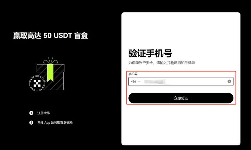 如何通过官网进行以太坊APP的注册？_以太坊登陆网址_以太坊程序