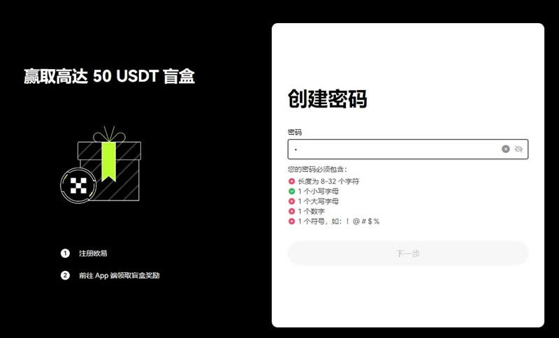如何通过官网进行以太坊APP的注册？_以太坊程序_以太坊登陆网址
