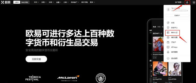 以太坊程序_以太坊登陆网址_如何通过官网进行以太坊APP的注册？
