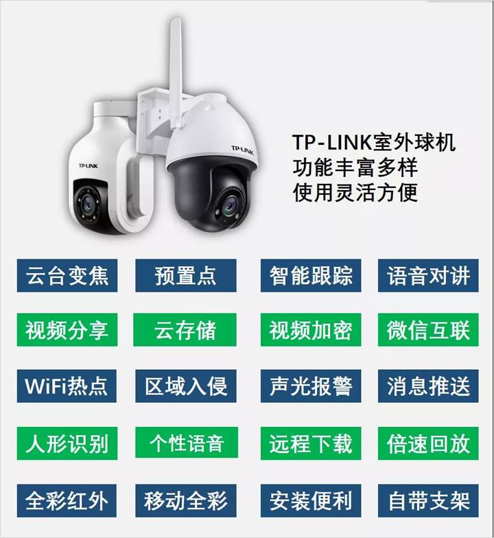 家用摄像头tplink怎么样_为什么选择TP-Link摄像头做家庭监控？_家庭tp网络摄像头