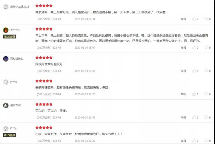 家用摄像头tplink怎么样_为什么选择TP-Link摄像头做家庭监控？_家庭tp网络摄像头