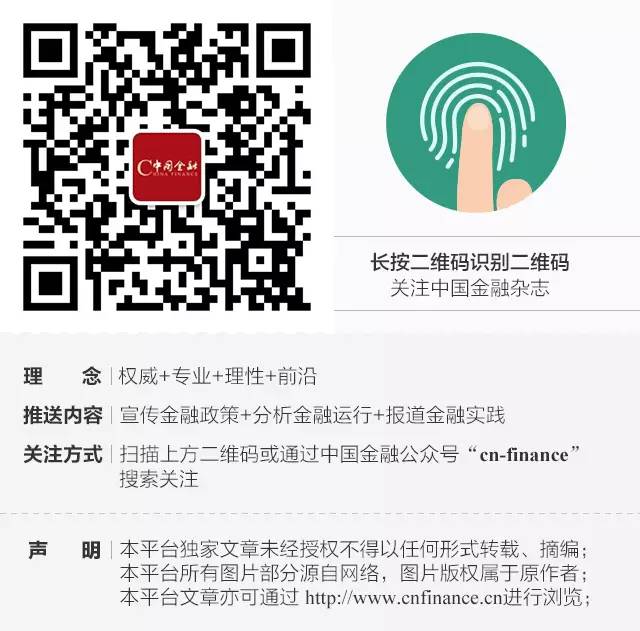 区块链颠覆式创新_重塑世界的区块链技术_数字货币市场的颠覆性技术：区块链将如何重塑未来金融生态