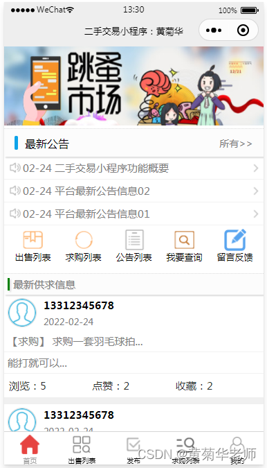 从用户体验看SOL币的交易平台：如何提升交易效率与安全性_交易币种有哪些_交易币是什么