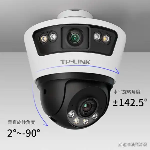智能摄像头的主要功能_TP-Link智能摄像头设备的优势与特点_智能摄像头产品介绍