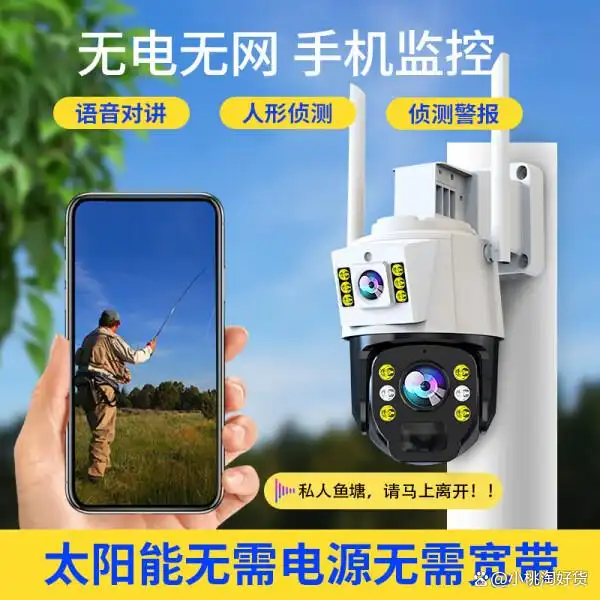 智能摄像头的主要功能_智能摄像头产品介绍_TP-Link智能摄像头设备的优势与特点