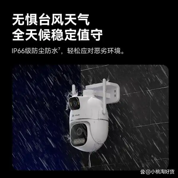 TP-Link智能摄像头设备的优势与特点_智能摄像头的主要功能_智能摄像头产品介绍