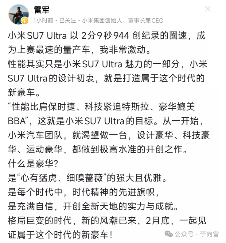 小米车载支架球头大小_小米车载支架怎么样_支撑性能的设计：小米汽车的悬挂系统分析