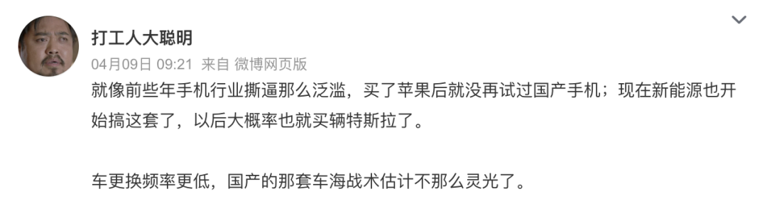 支撑性能的设计：小米汽车的悬挂系统分析_小米车载支架球头大小_小米车载支架怎么样